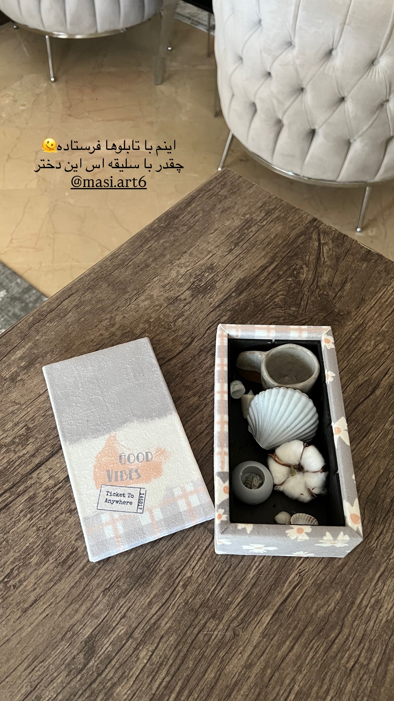  جدید ترین استوری اینستاگرام رها هدایتی