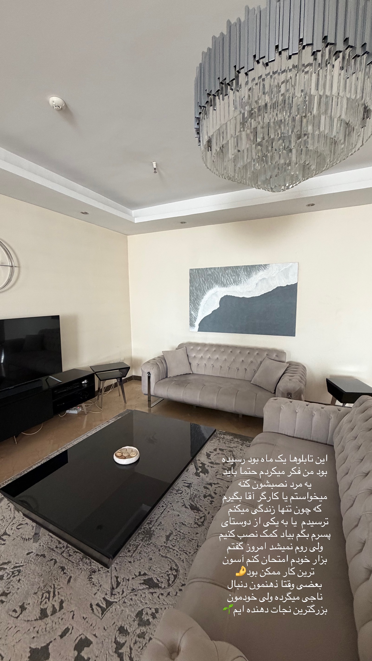  جدید ترین استوری اینستاگرام رها هدایتی