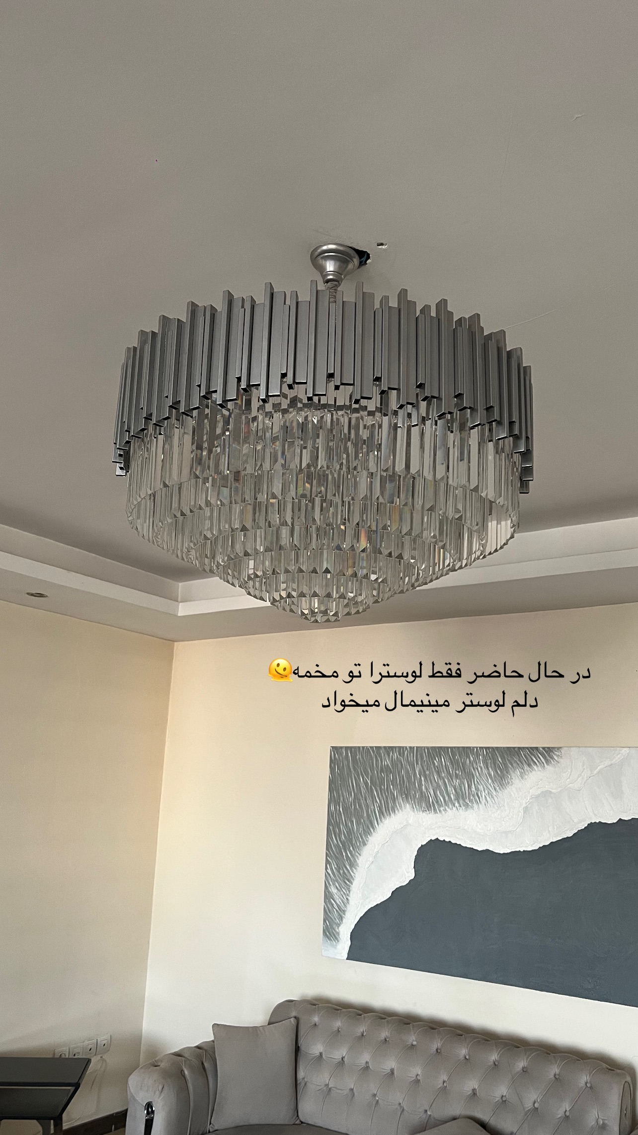  جدید ترین استوری اینستاگرام رها هدایتی