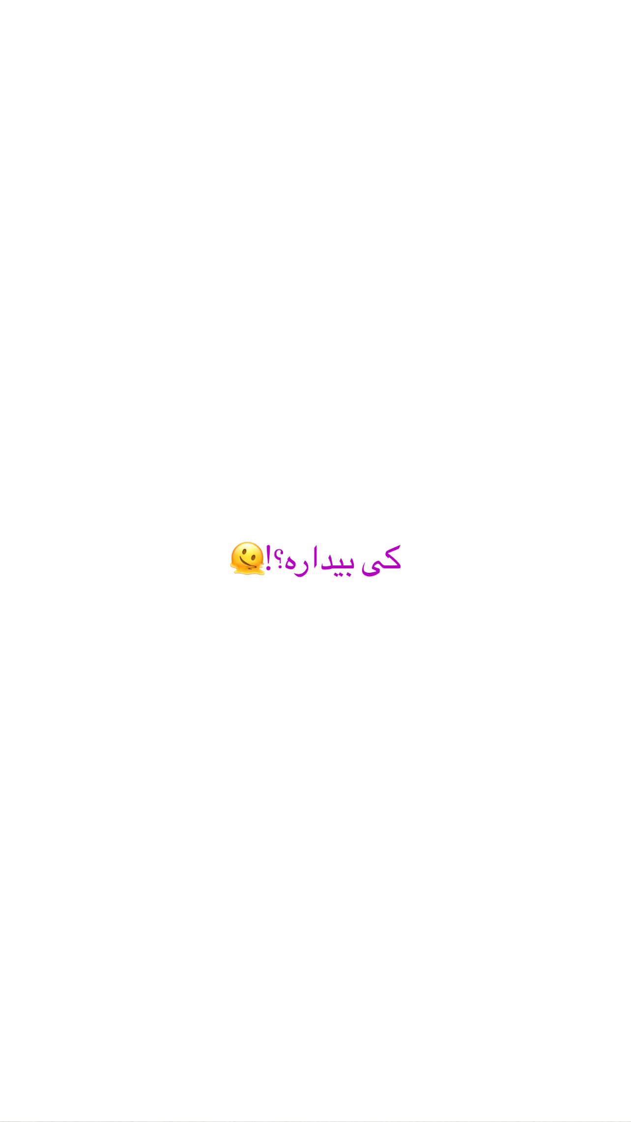  جدید ترین استوری اینستاگرام رها هدایتی
