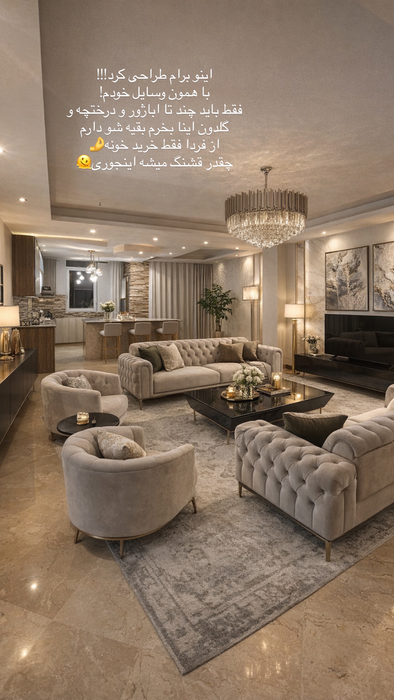  جدید ترین استوری اینستاگرام رها هدایتی