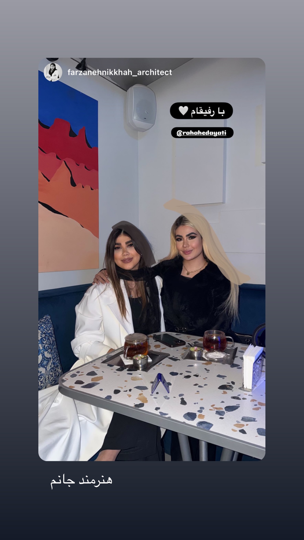  جدید ترین استوری اینستاگرام رها هدایتی