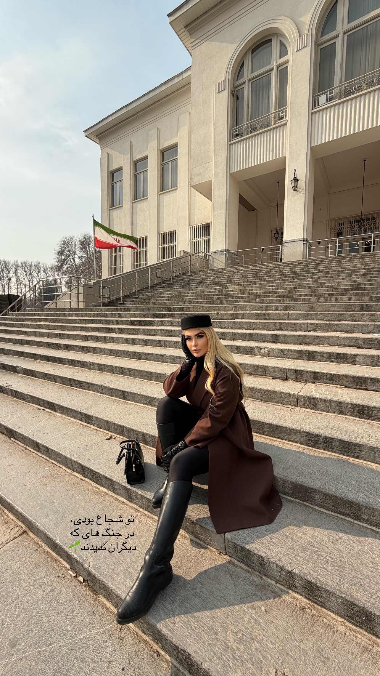  جدید ترین استوری اینستاگرام رها هدایتی