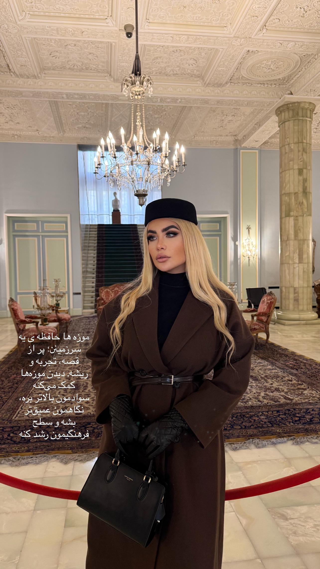  جدید ترین استوری اینستاگرام رها هدایتی