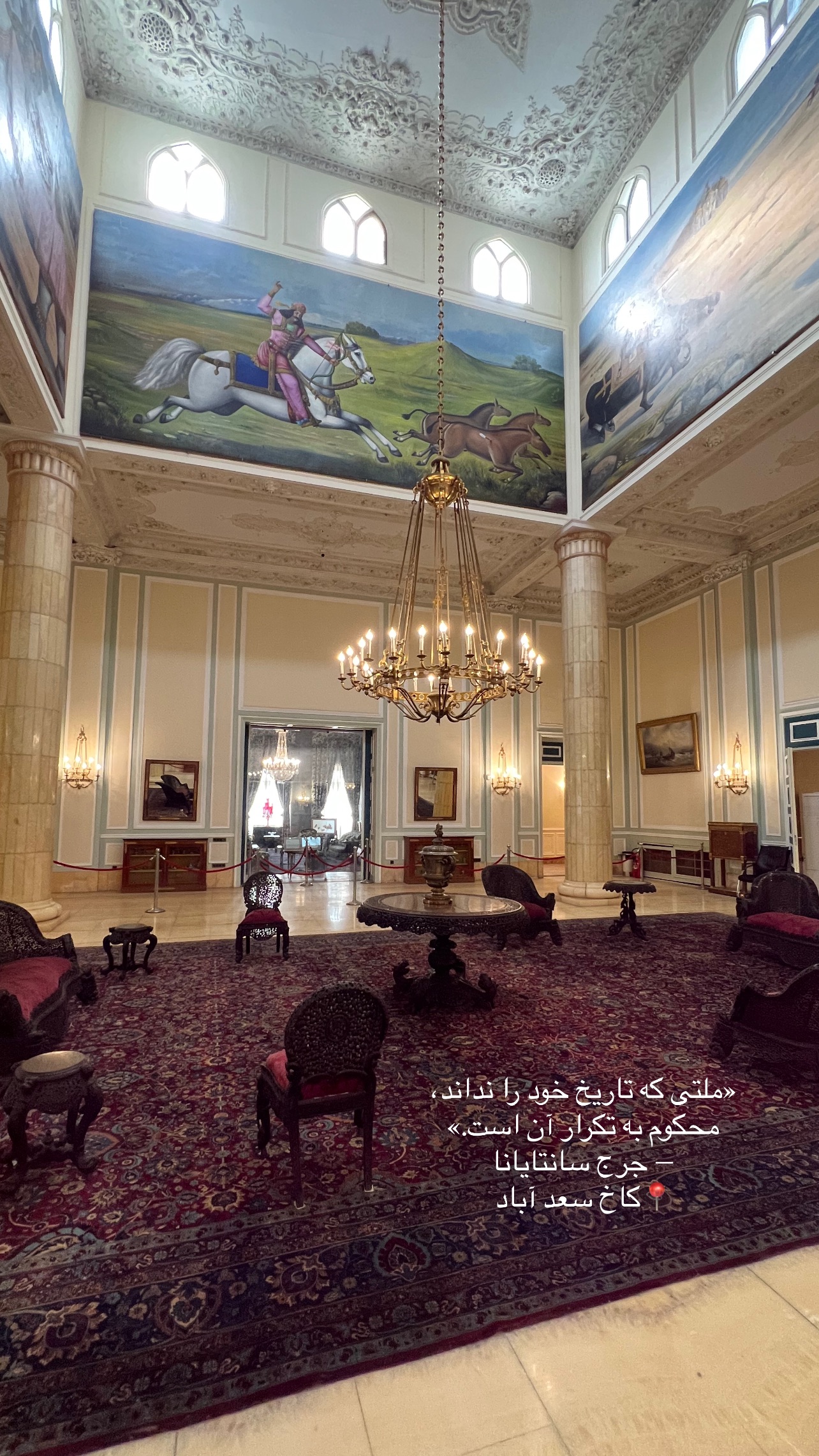  جدید ترین استوری اینستاگرام رها هدایتی