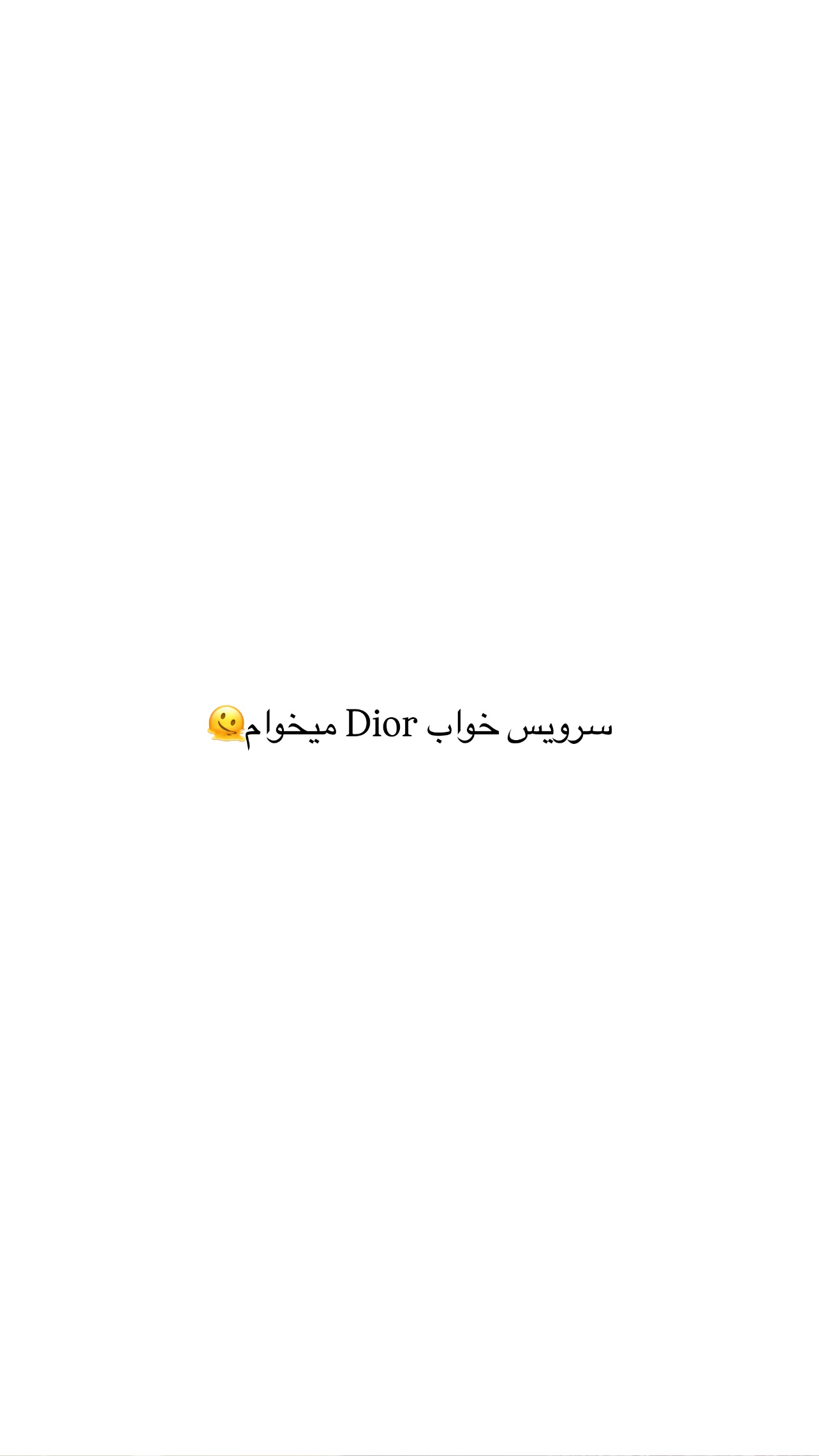  جدید ترین استوری اینستاگرام رها هدایتی