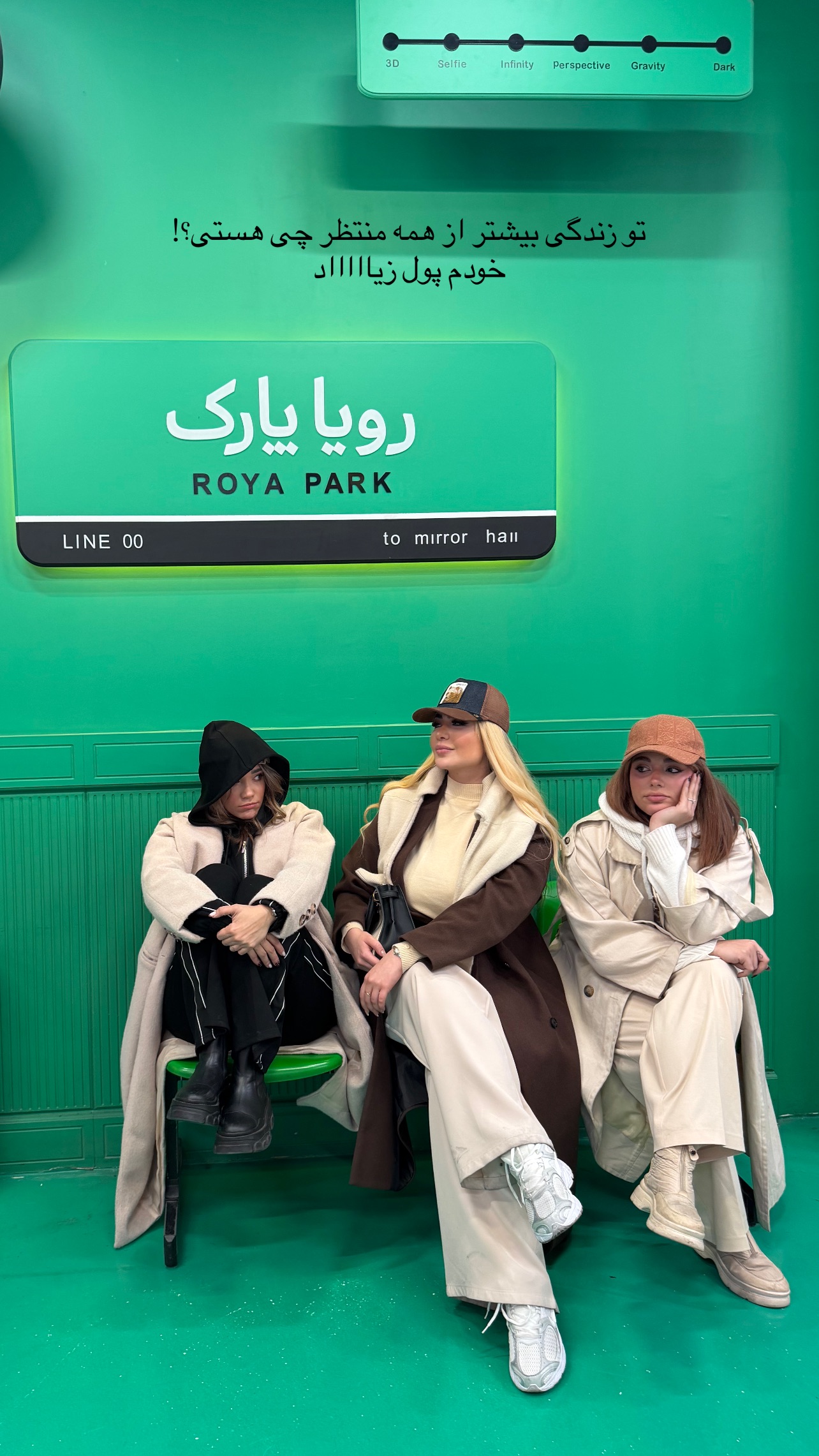  جدید ترین استوری اینستاگرام رها هدایتی