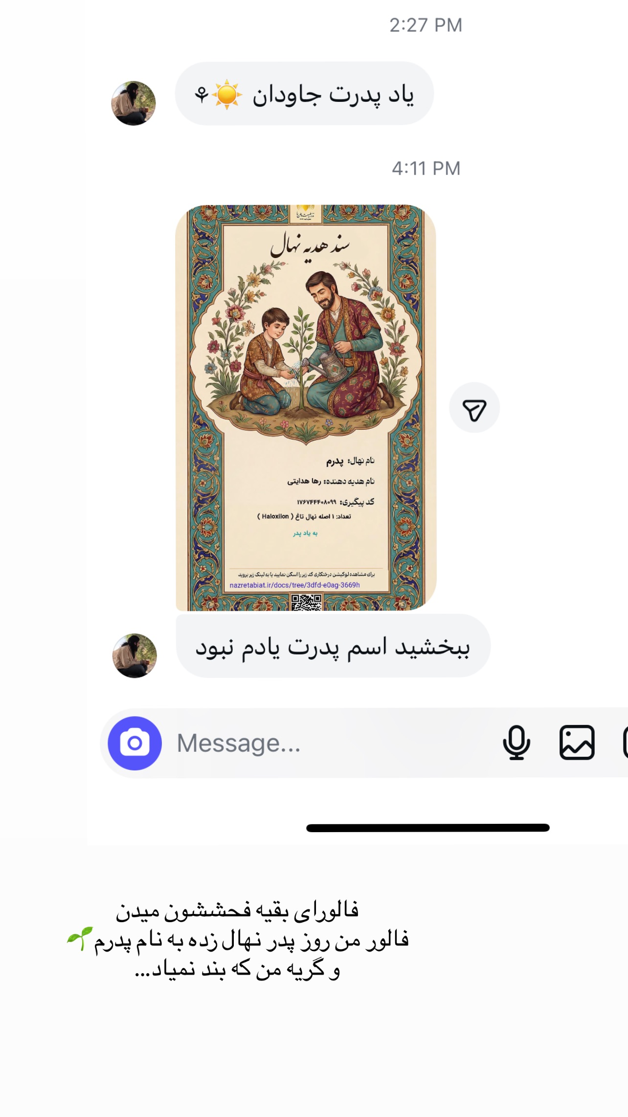  جدید ترین استوری اینستاگرام رها هدایتی