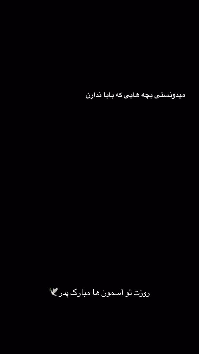  جدید ترین استوری اینستاگرام رها هدایتی