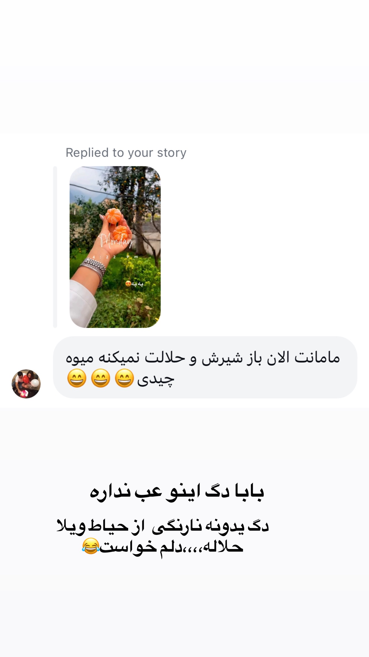  جدید ترین استوری اینستاگرام عاطفه عزیزی