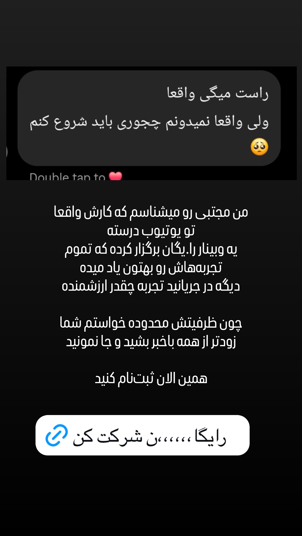  جدید ترین استوری اینستاگرام عاطفه عزیزی