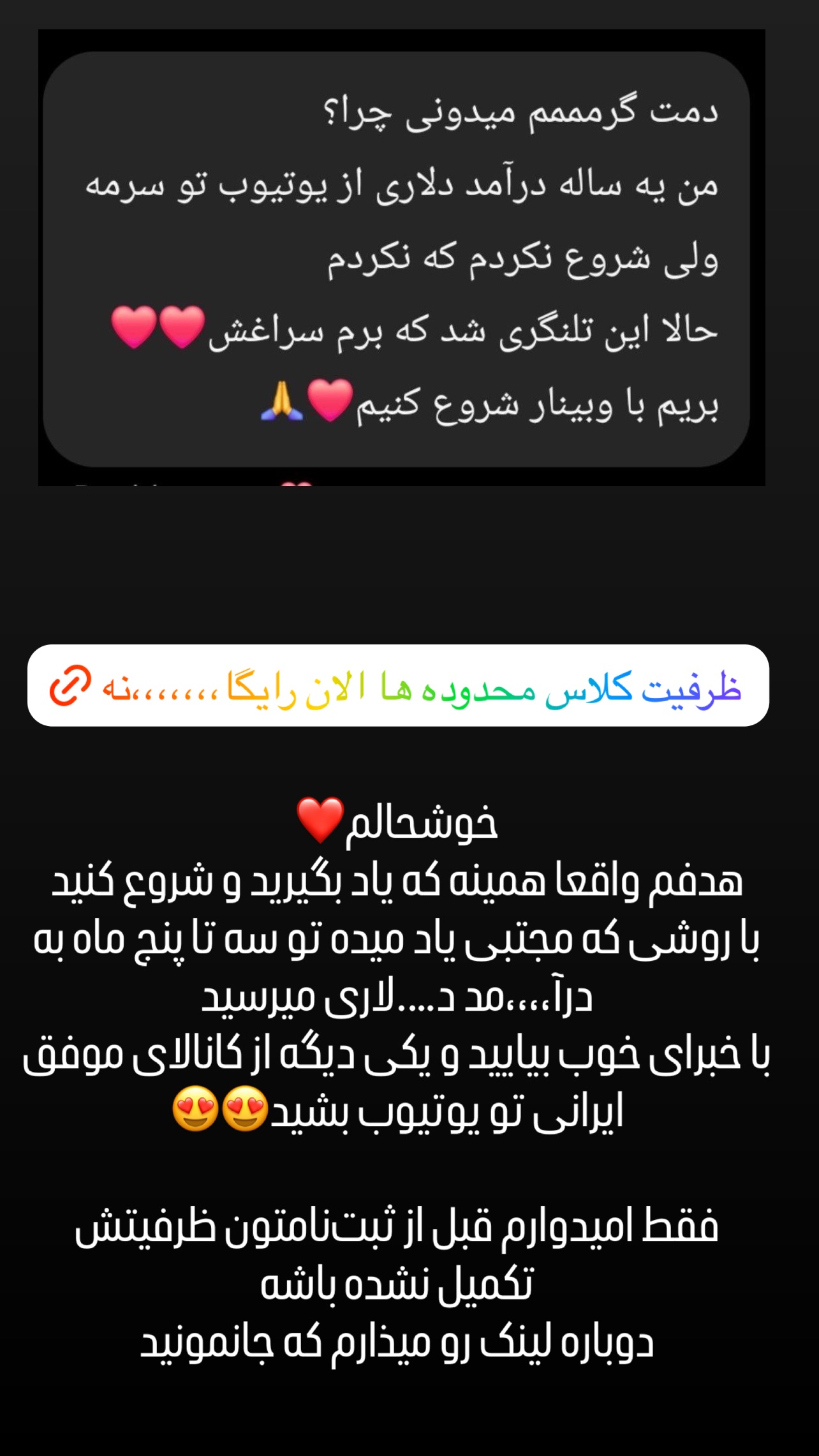  جدید ترین استوری اینستاگرام عاطفه عزیزی