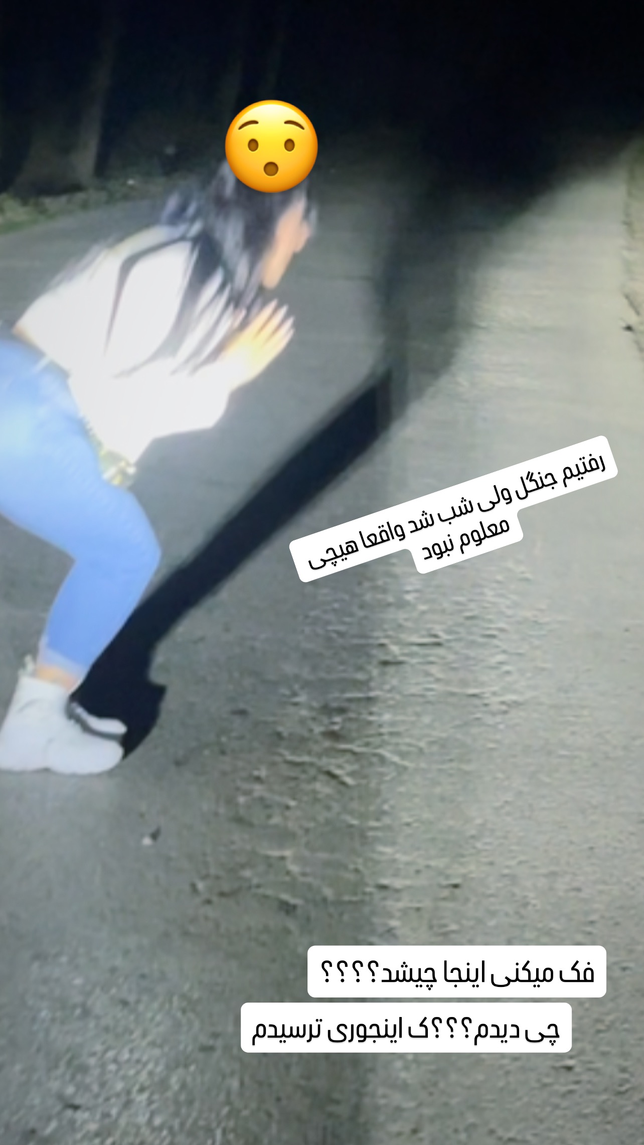  جدید ترین استوری اینستاگرام عاطفه عزیزی
