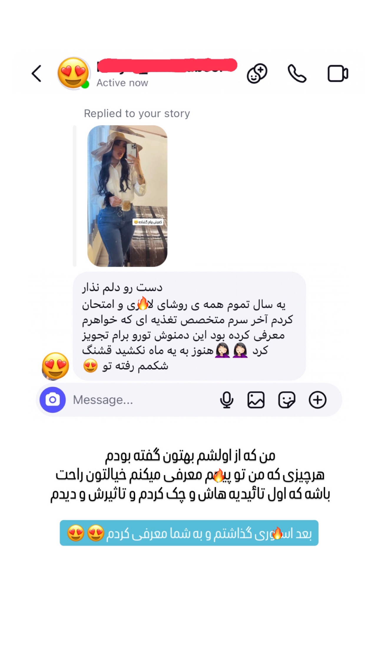  جدید ترین استوری اینستاگرام عاطفه عزیزی