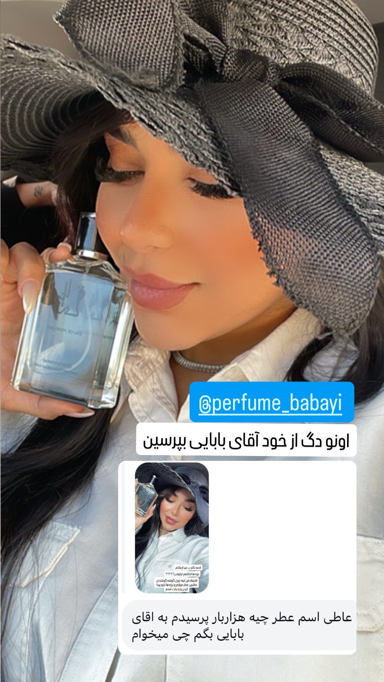  جدید ترین استوری اینستاگرام عاطفه عزیزی