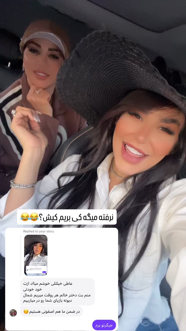  جدید ترین استوری اینستاگرام عاطفه عزیزی