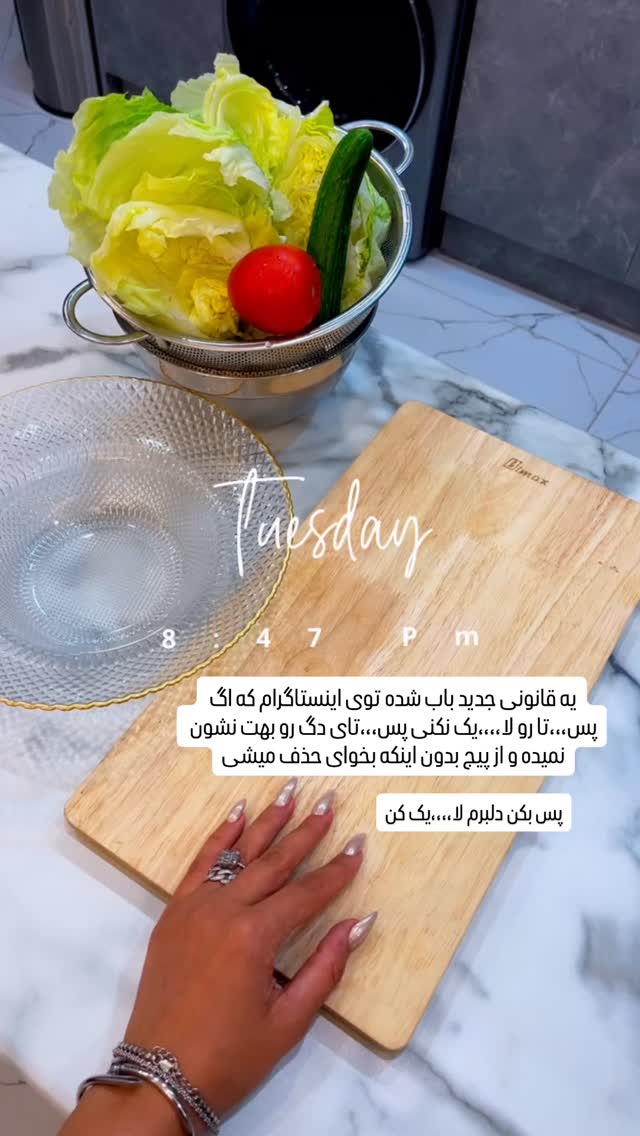  جدید ترین استوری اینستاگرام عاطفه عزیزی