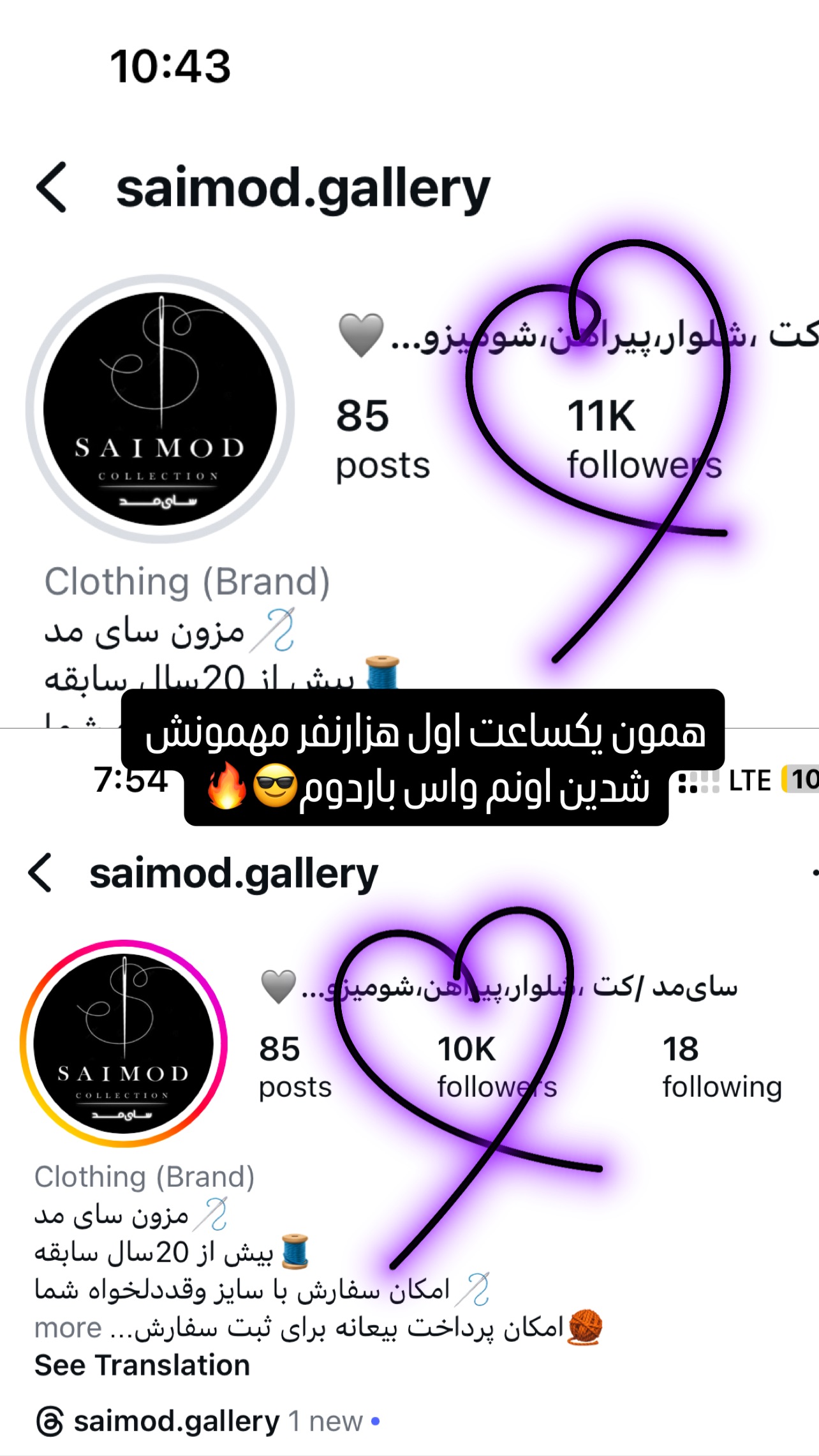  جدید ترین استوری اینستاگرام عاطفه عزیزی