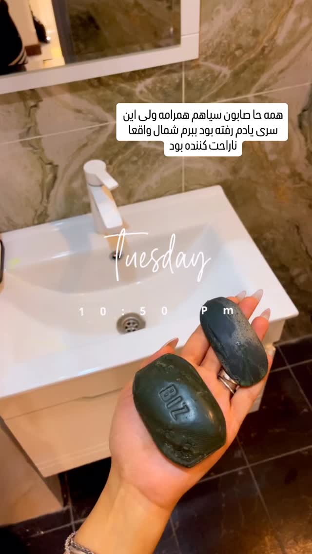  جدید ترین استوری اینستاگرام عاطفه عزیزی