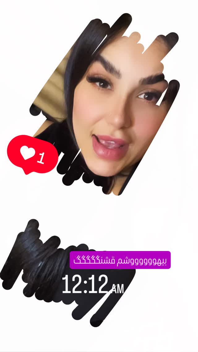  جدید ترین استوری اینستاگرام عاطفه عزیزی