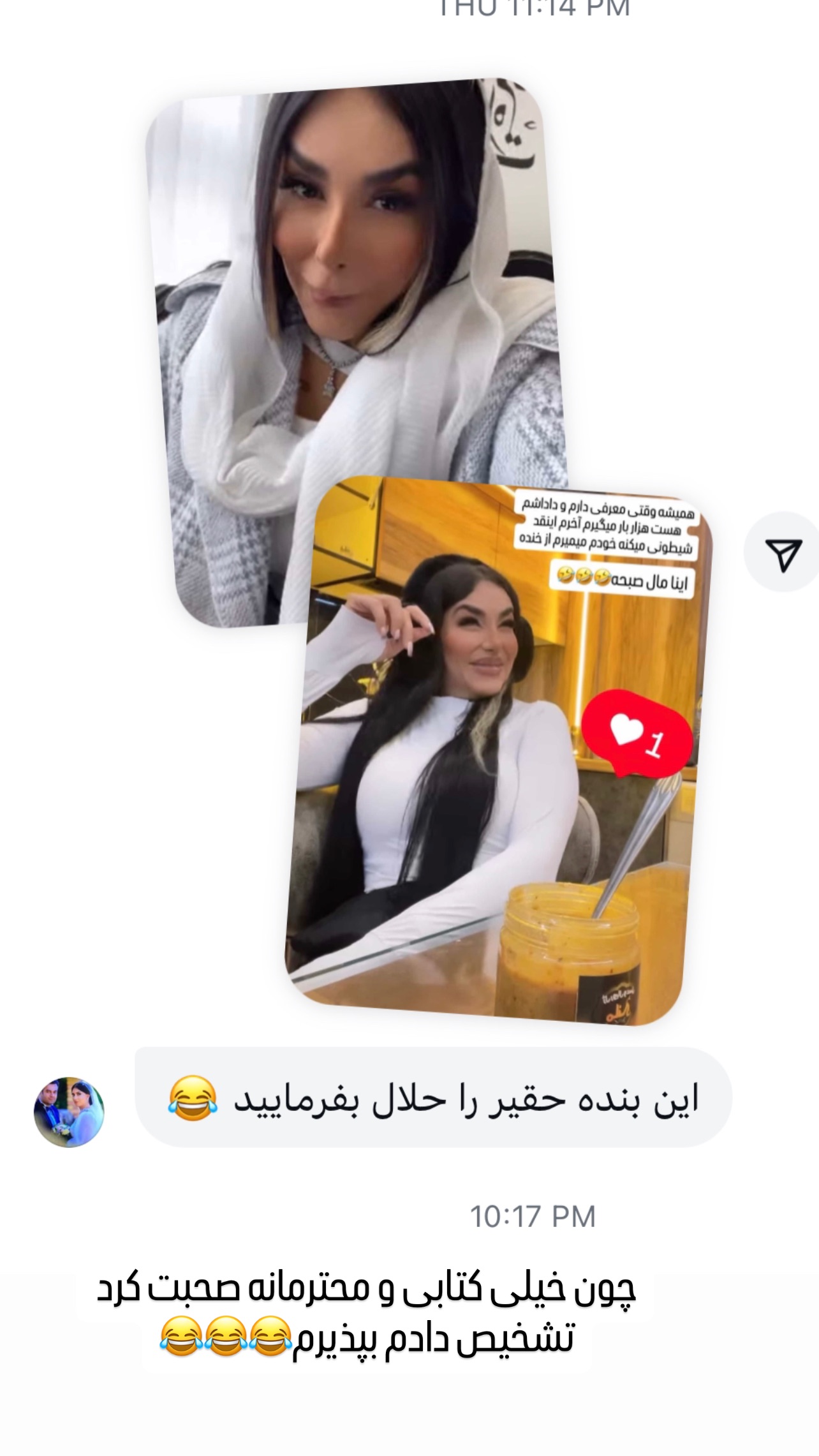  جدید ترین استوری اینستاگرام عاطفه عزیزی