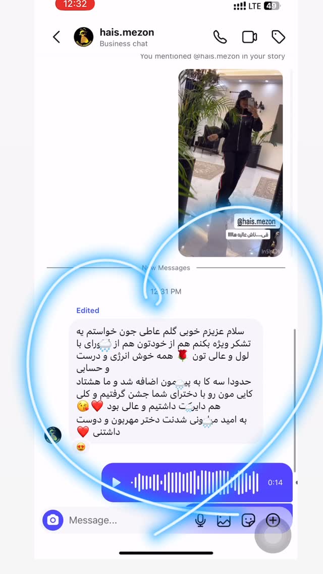  جدید ترین استوری اینستاگرام عاطفه عزیزی