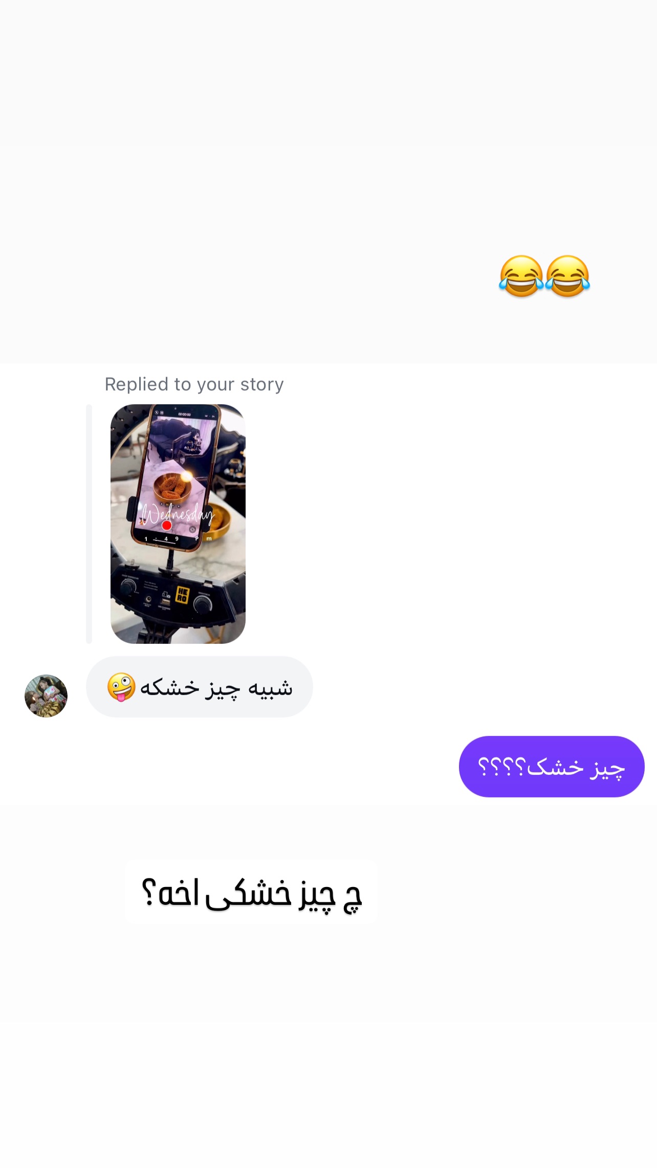  جدید ترین استوری اینستاگرام عاطفه عزیزی