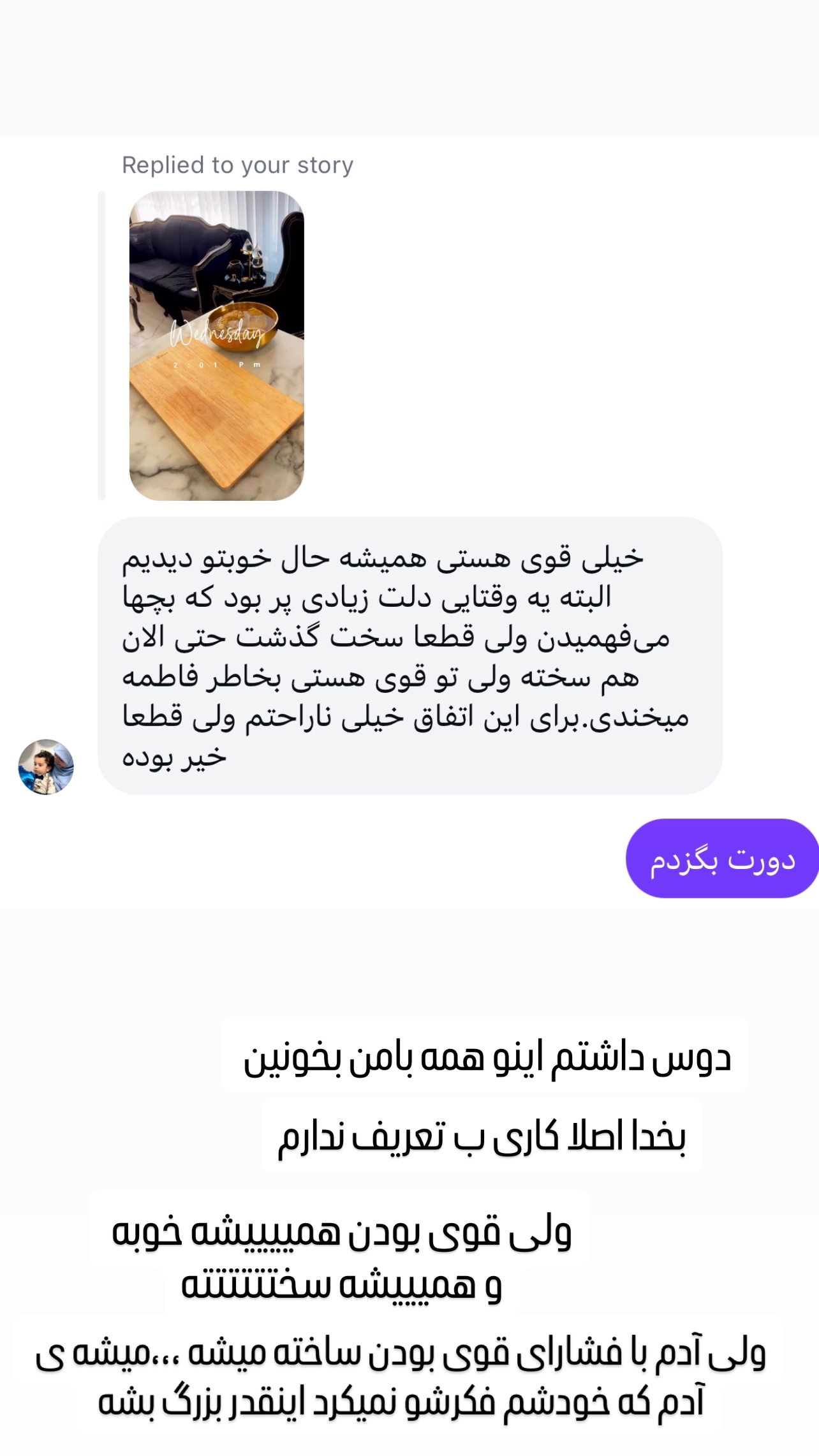  جدید ترین استوری اینستاگرام عاطفه عزیزی