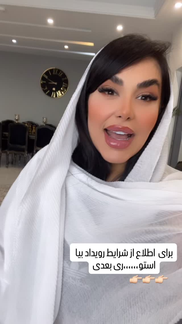  جدید ترین استوری اینستاگرام عاطفه عزیزی