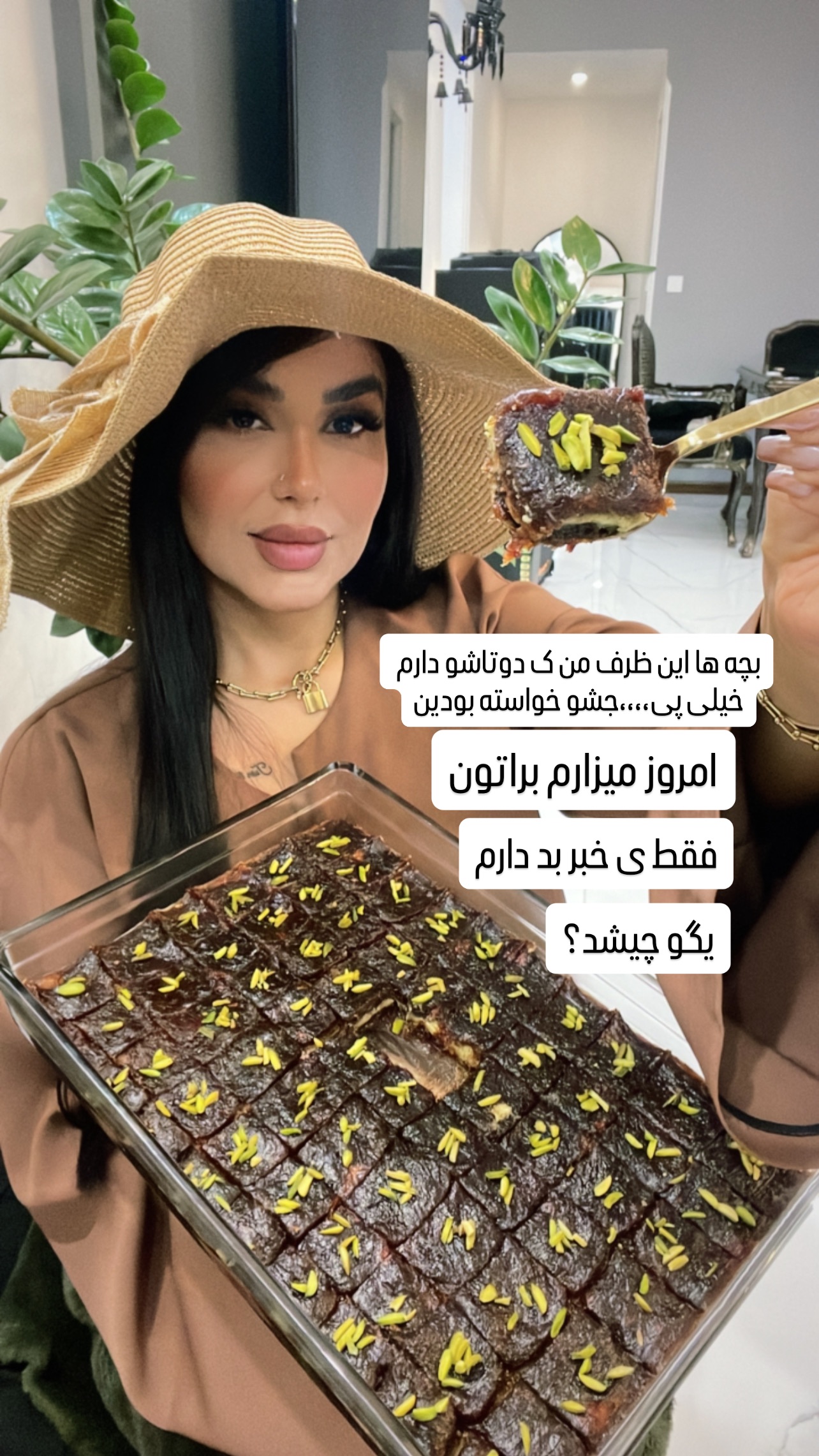 جدید ترین استوری اینستاگرام عاطفه عزیزی
