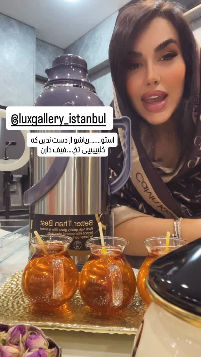  جدید ترین استوری اینستاگرام عاطفه عزیزی