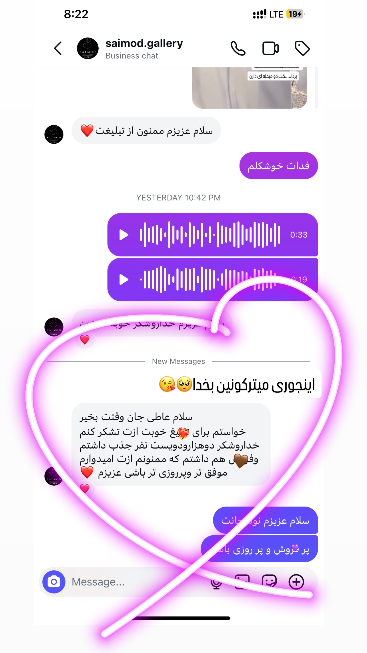  جدید ترین استوری اینستاگرام عاطفه عزیزی