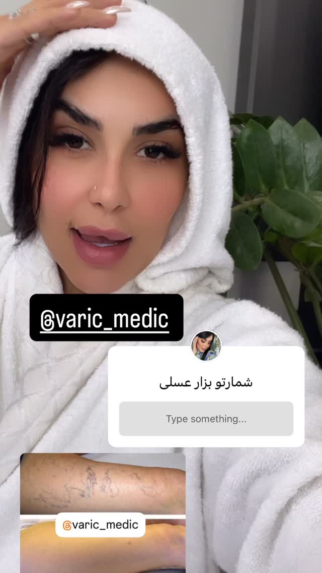  جدید ترین استوری اینستاگرام عاطفه عزیزی