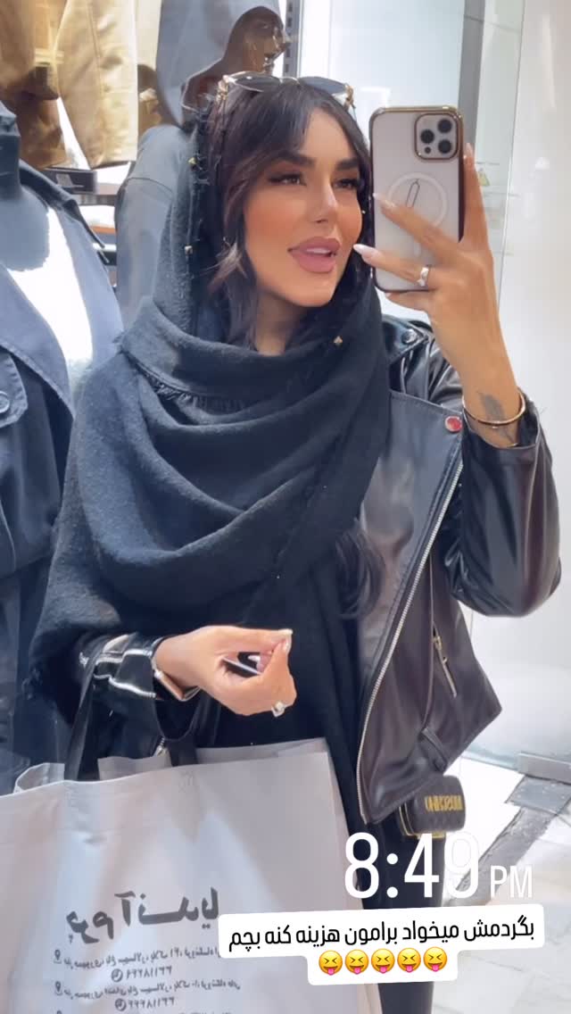  جدید ترین استوری اینستاگرام عاطفه عزیزی