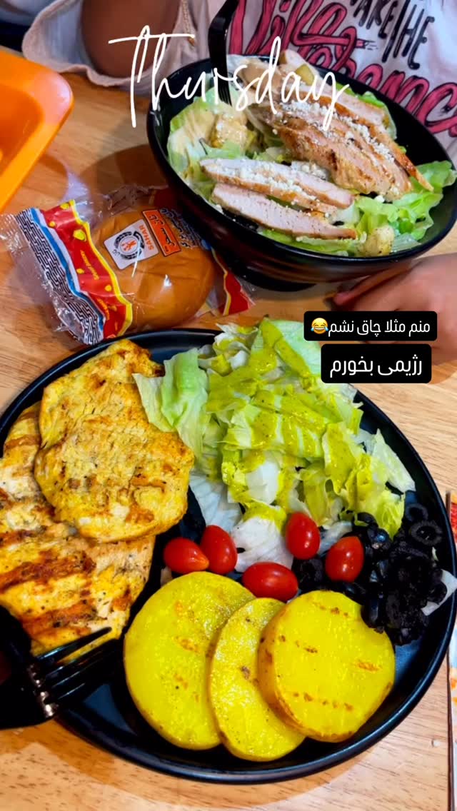  جدید ترین استوری اینستاگرام عاطفه عزیزی