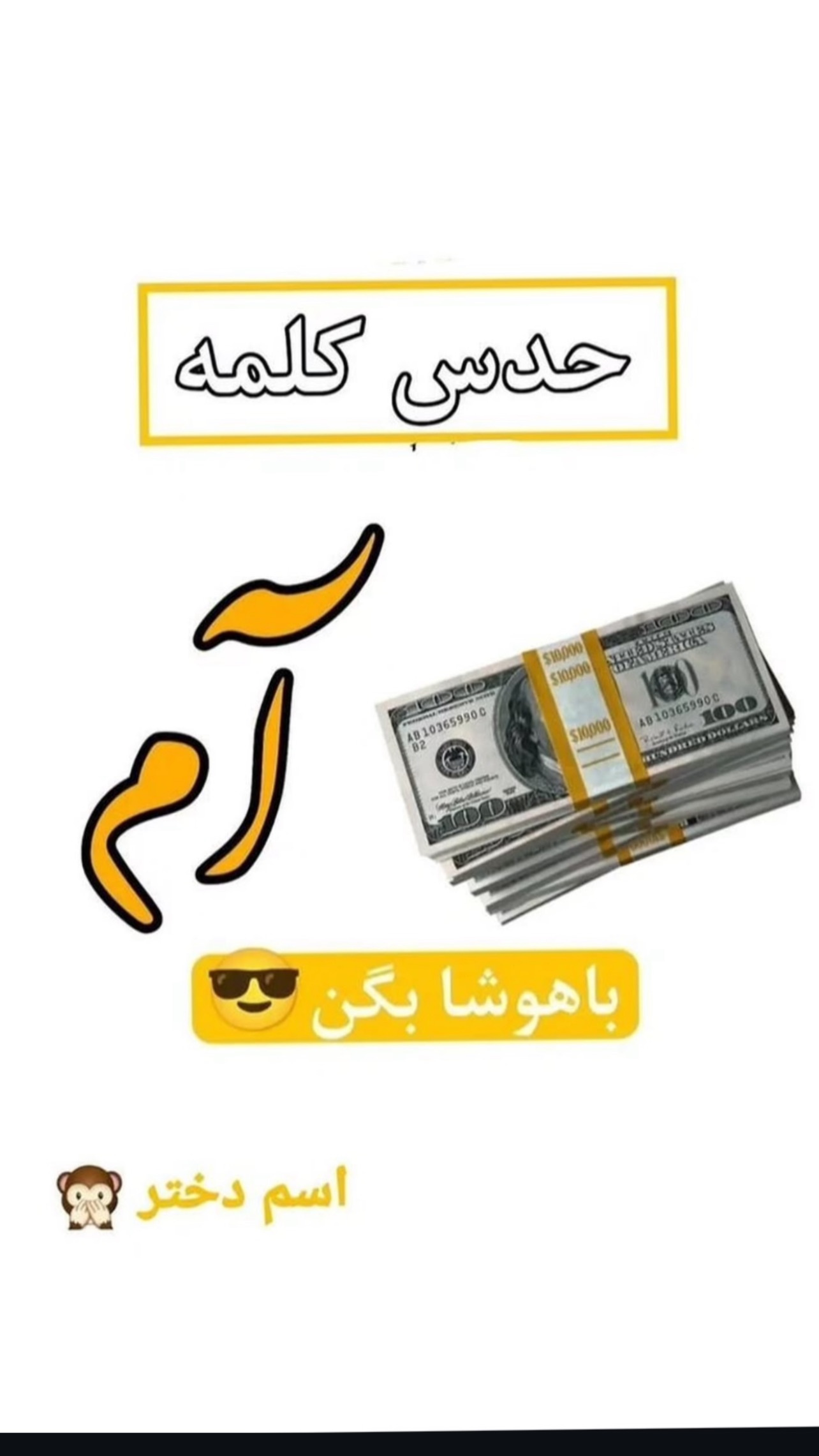  جدید ترین استوری اینستاگرام عاطفه عزیزی