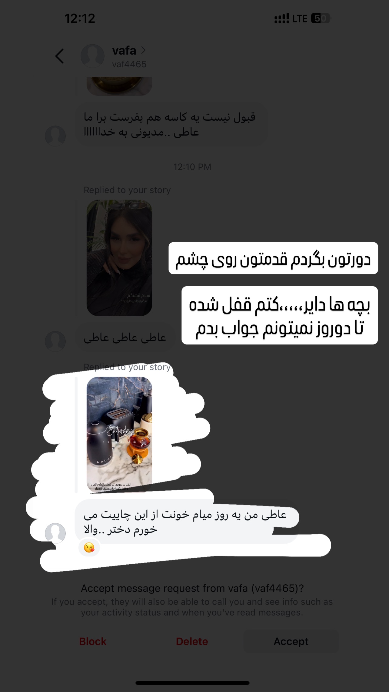  جدید ترین استوری اینستاگرام عاطفه عزیزی