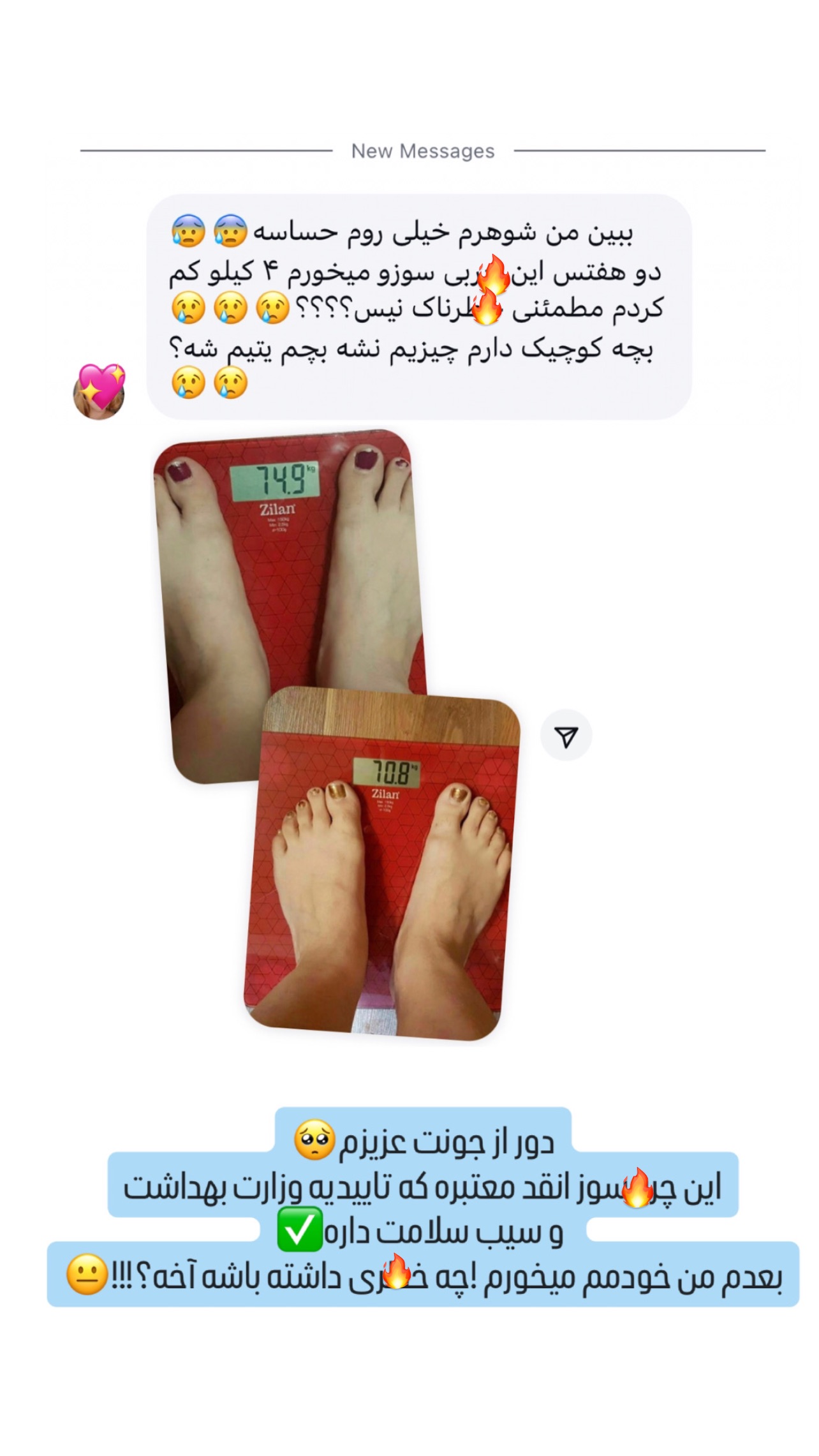  جدید ترین استوری اینستاگرام عاطفه عزیزی