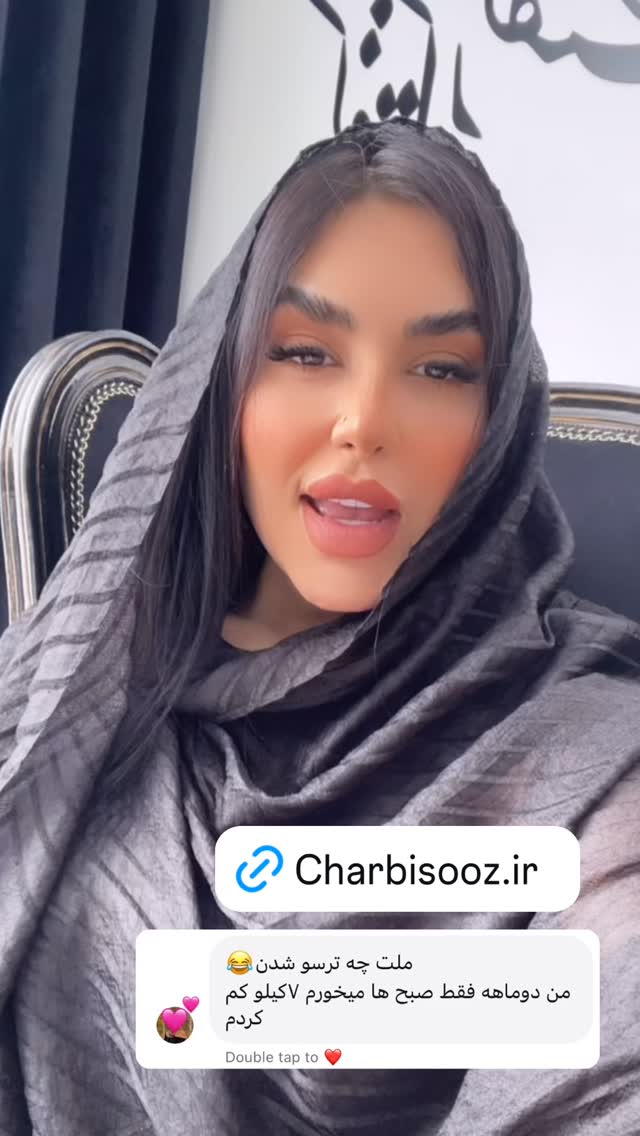  جدید ترین استوری اینستاگرام عاطفه عزیزی