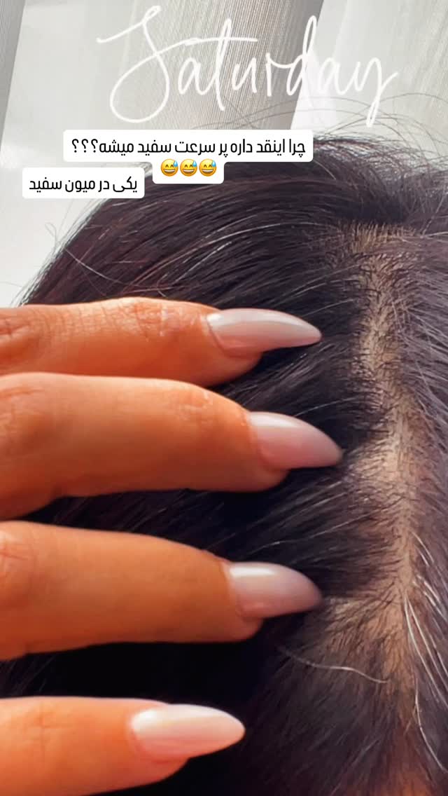  جدید ترین استوری اینستاگرام عاطفه عزیزی