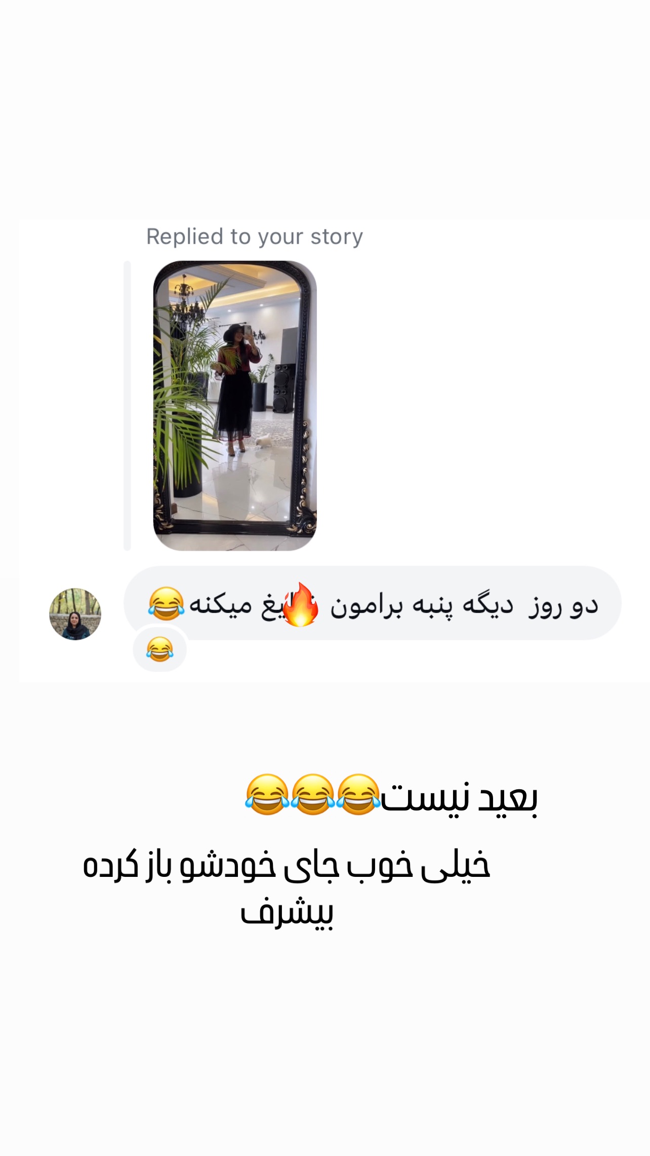  جدید ترین استوری اینستاگرام عاطفه عزیزی