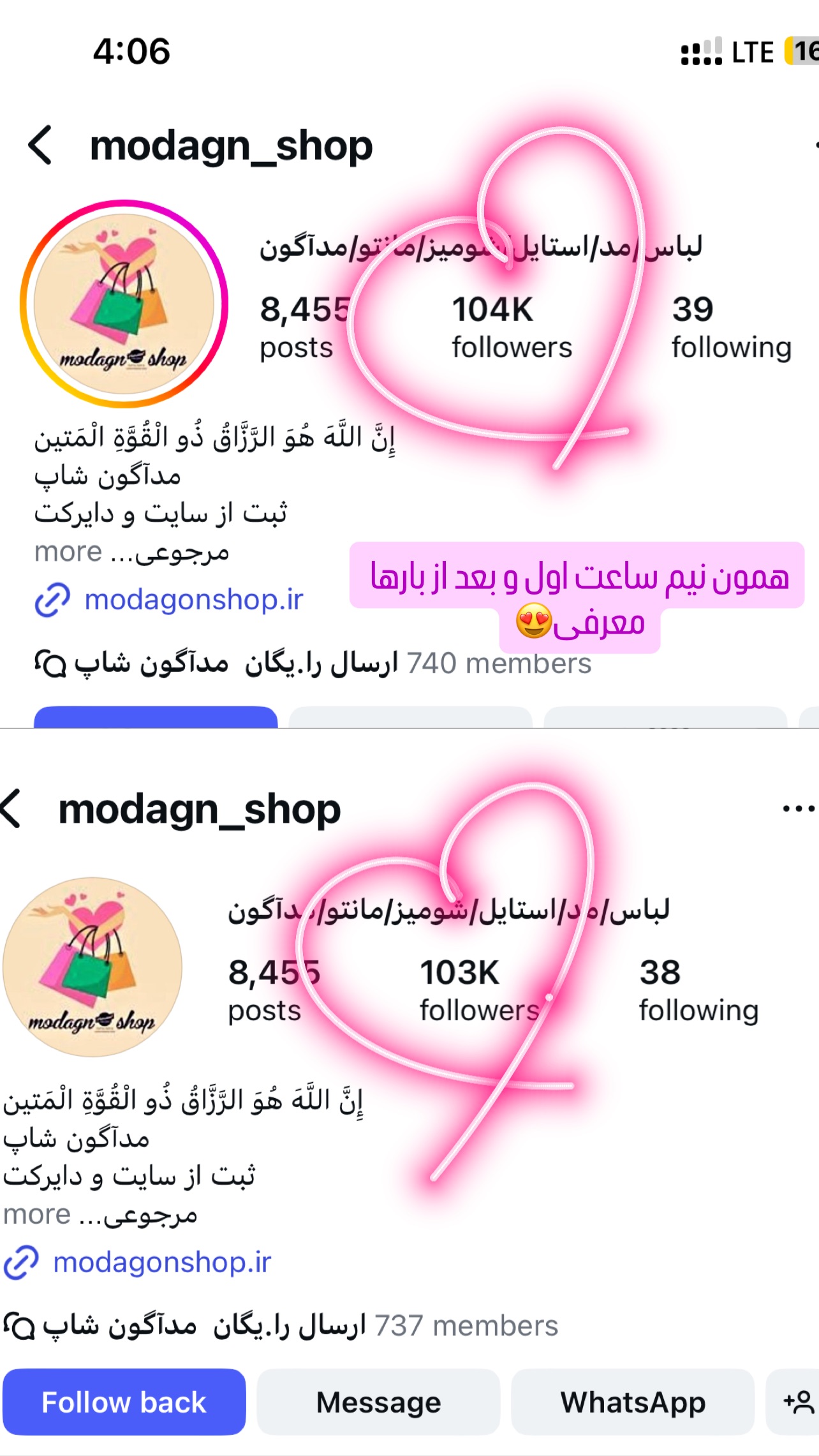  جدید ترین استوری اینستاگرام عاطفه عزیزی