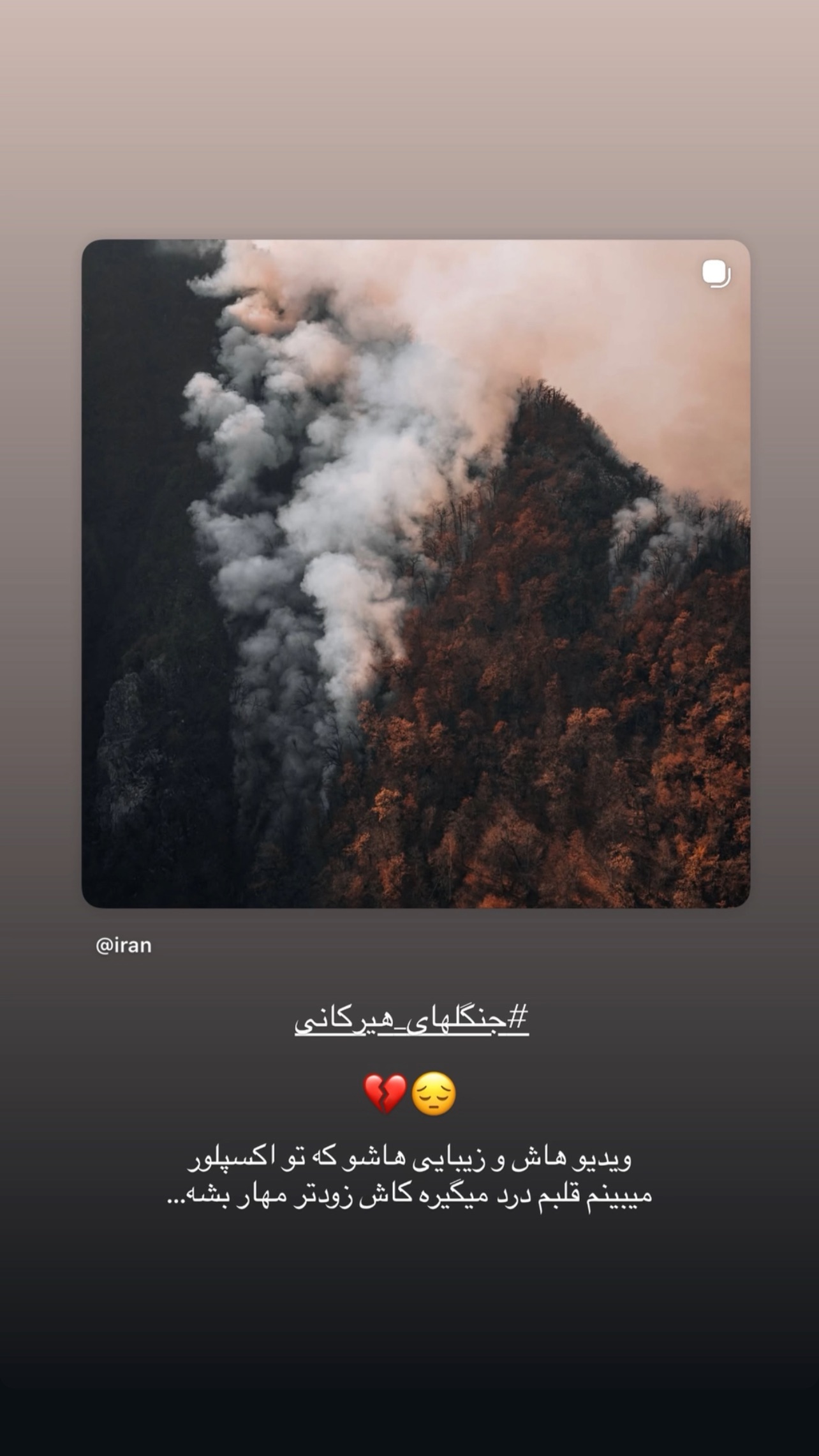  جدید ترین استوری اینستاگرام عاطفه عزیزی