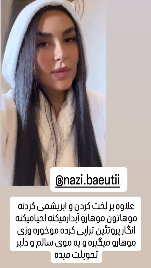  جدید ترین استوری اینستاگرام عاطفه عزیزی