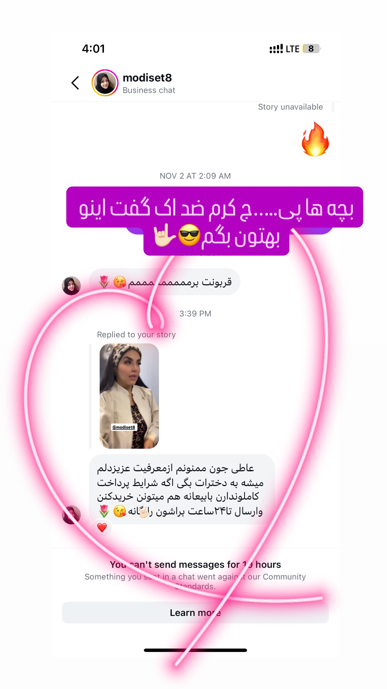  جدید ترین استوری اینستاگرام عاطفه عزیزی