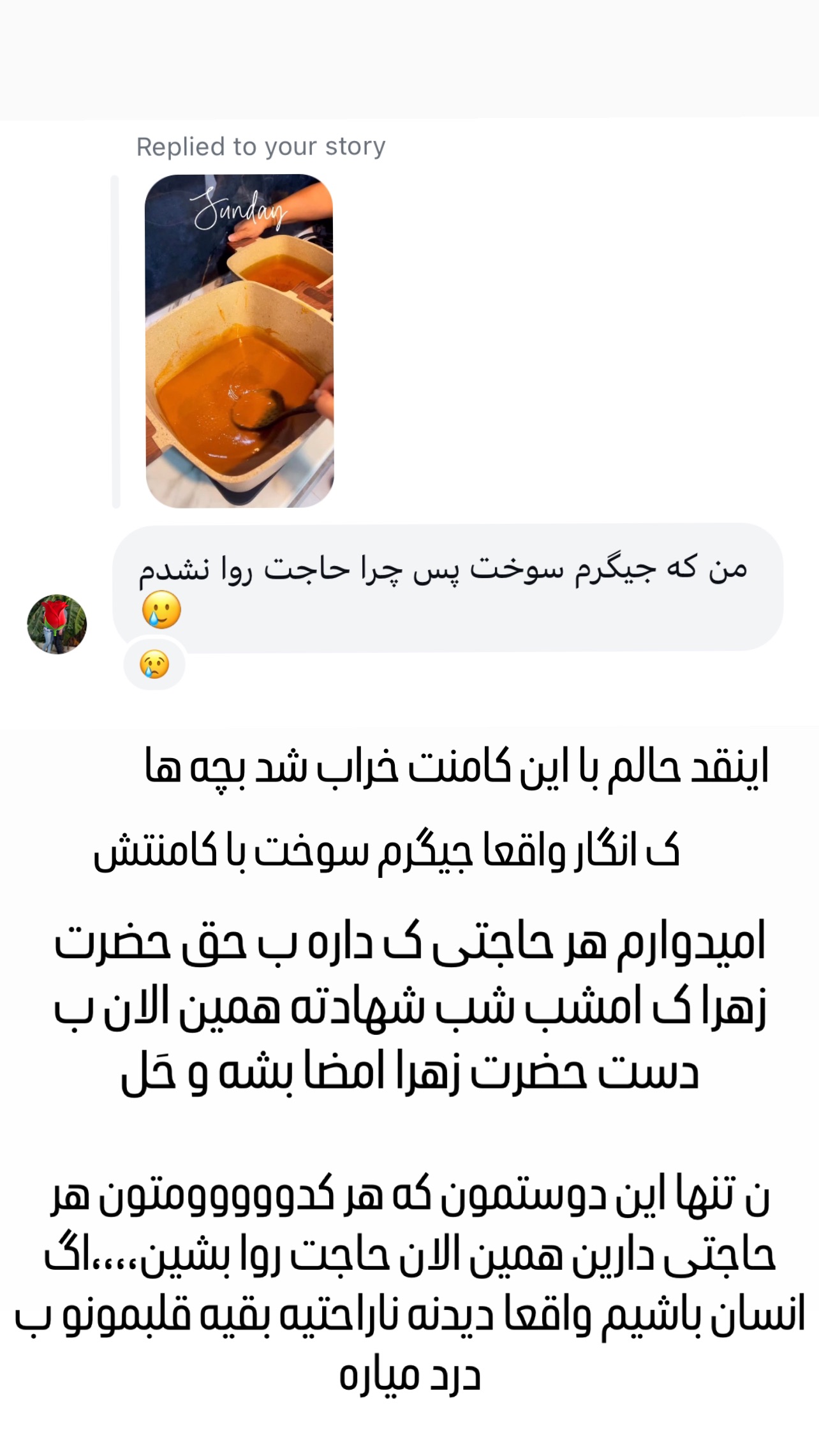  جدید ترین استوری اینستاگرام عاطفه عزیزی