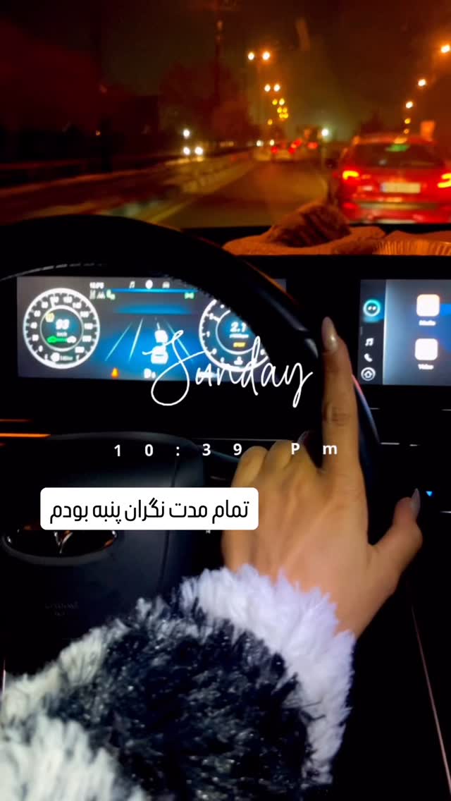  جدید ترین استوری اینستاگرام عاطفه عزیزی