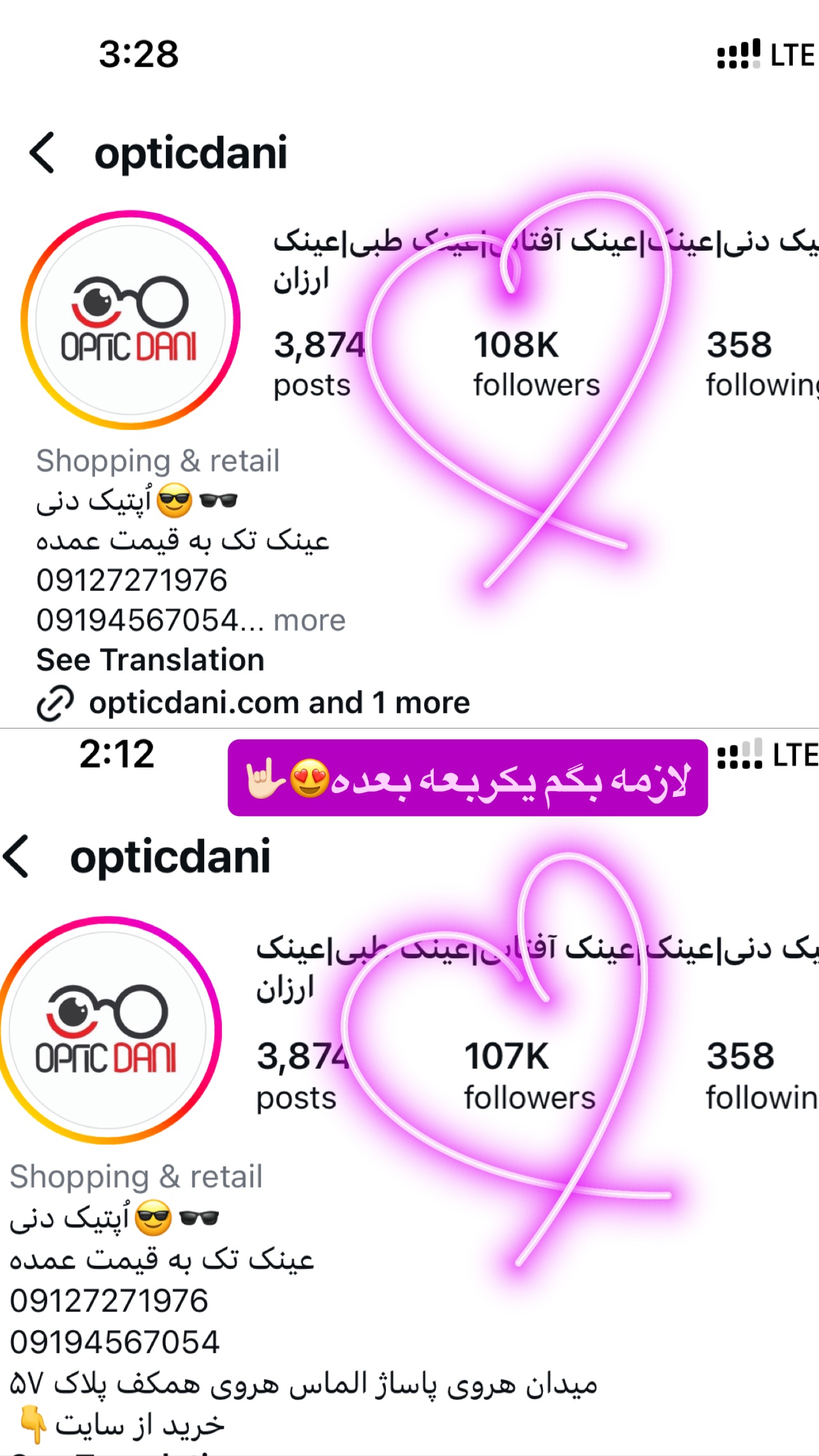  جدید ترین استوری اینستاگرام عاطفه عزیزی