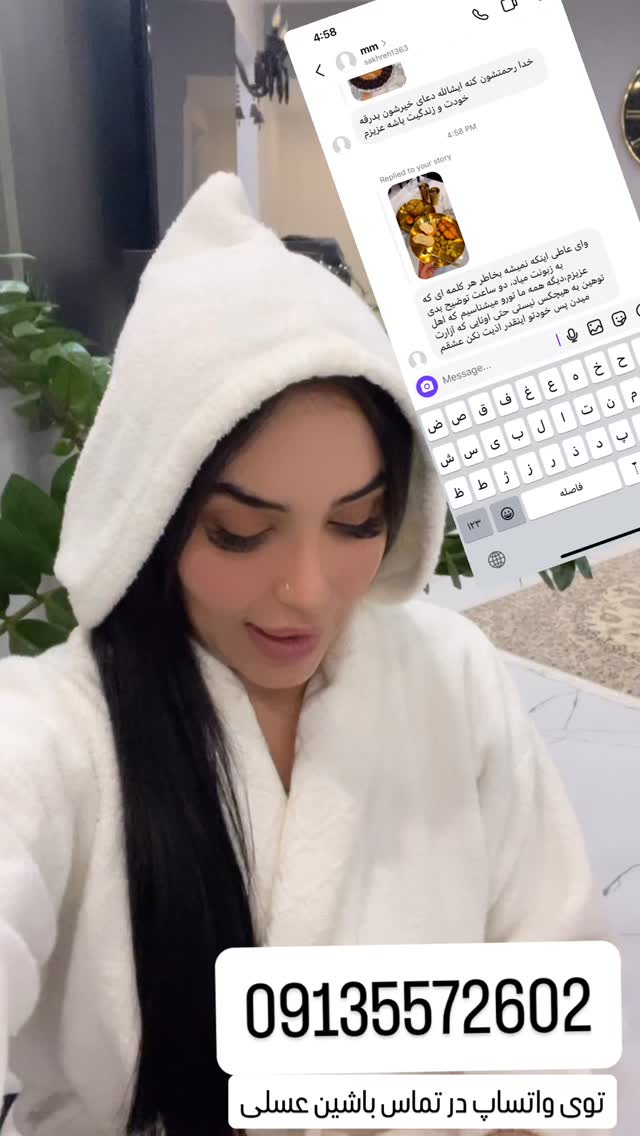  جدید ترین استوری اینستاگرام عاطفه عزیزی