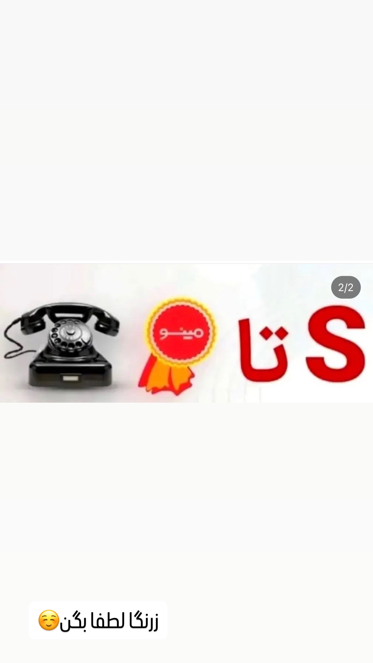  جدید ترین استوری اینستاگرام عاطفه عزیزی